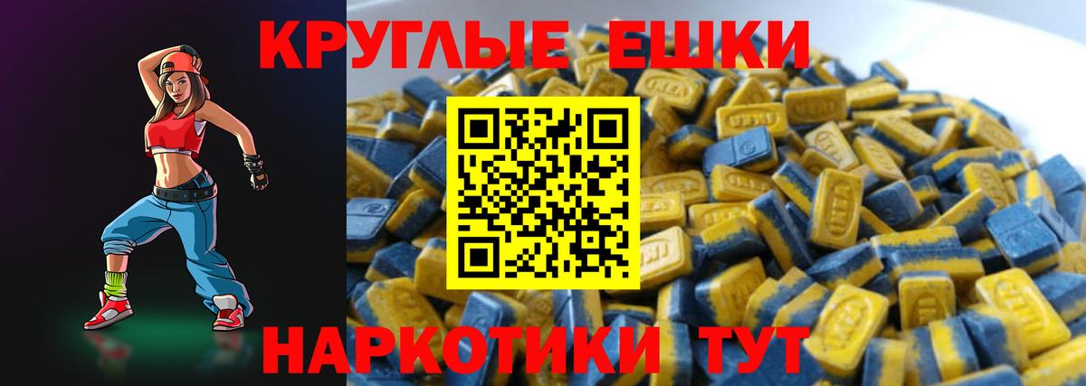 Ecstasy VHQ  Экстази Punisher  Вход с VPN  Елец 