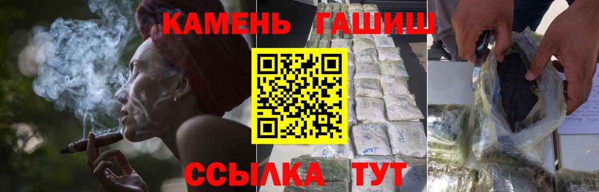 ГАШИШ Изолятор  Вход с VPN  Елец  ГАШ гарик 