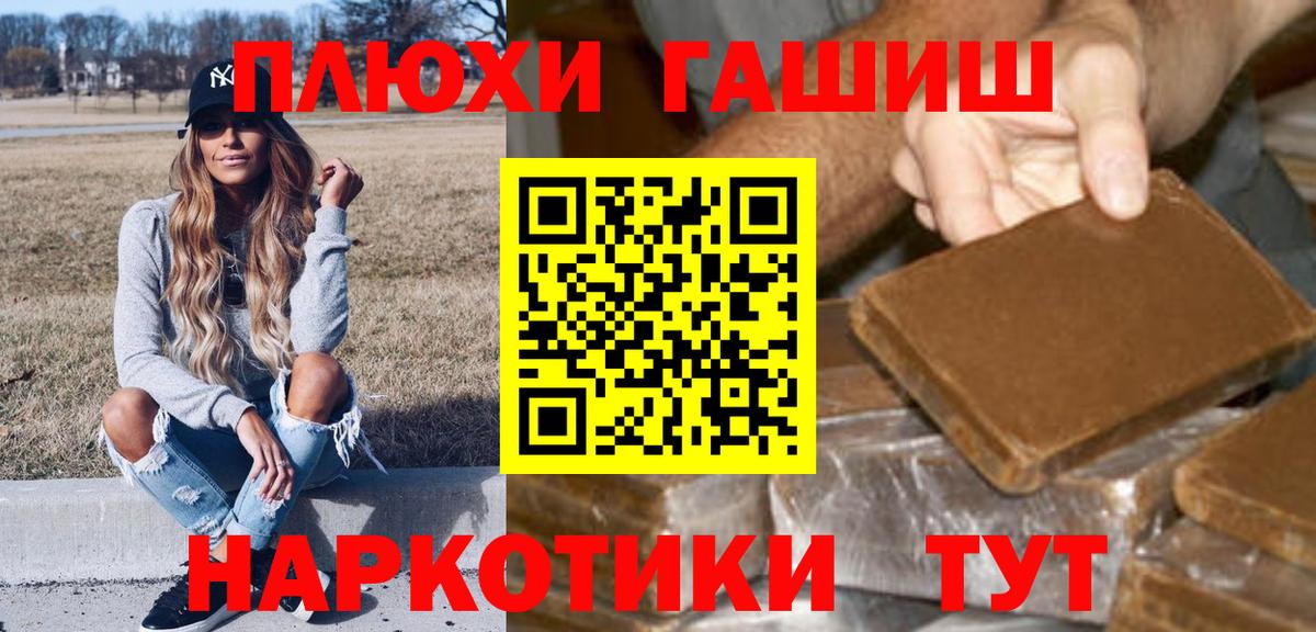 ГАШ Ice-O-Lator Елец