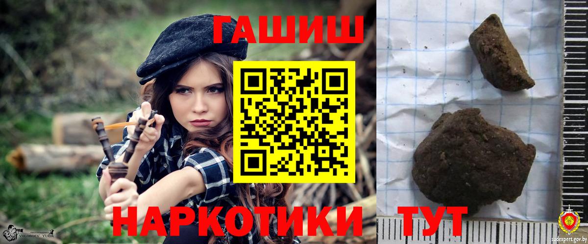 БУТИРАТ Елец