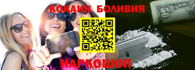 спиды Краснодар