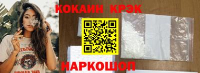спиды Краснодар