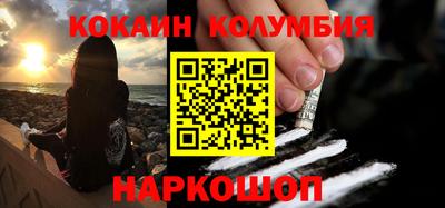 СК Краснокаменск