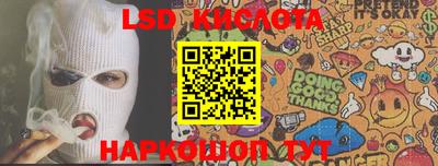 спиды Краснодар