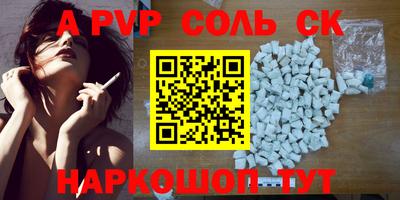 герыч Краснознаменск