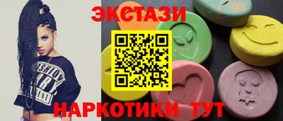 спиды Краснодар