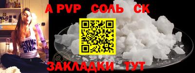 герыч Краснознаменск