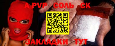 спиды Краснодар