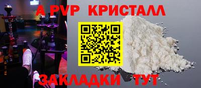 молекула духа Кумертау