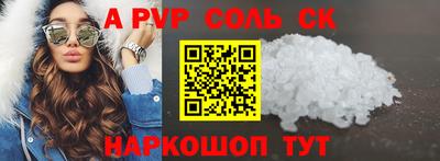 герыч Краснознаменск