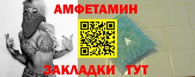 ALPHA PVP Кунгур