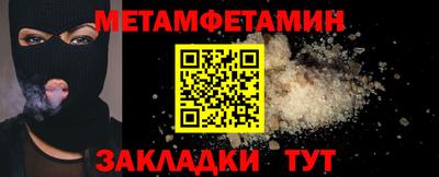 герыч Краснознаменск