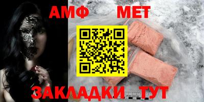 молекула духа Кумертау