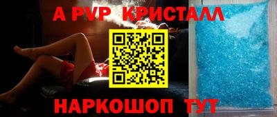 ALPHA PVP Кунгур