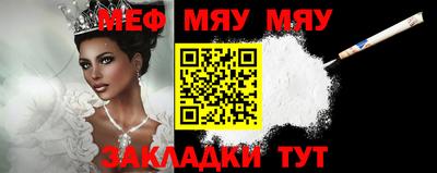 молекула духа Кумертау
