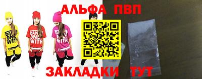 спиды Краснодар