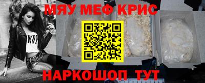 герыч Краснознаменск