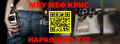спиды Краснодар