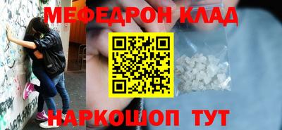 молекула духа Кумертау