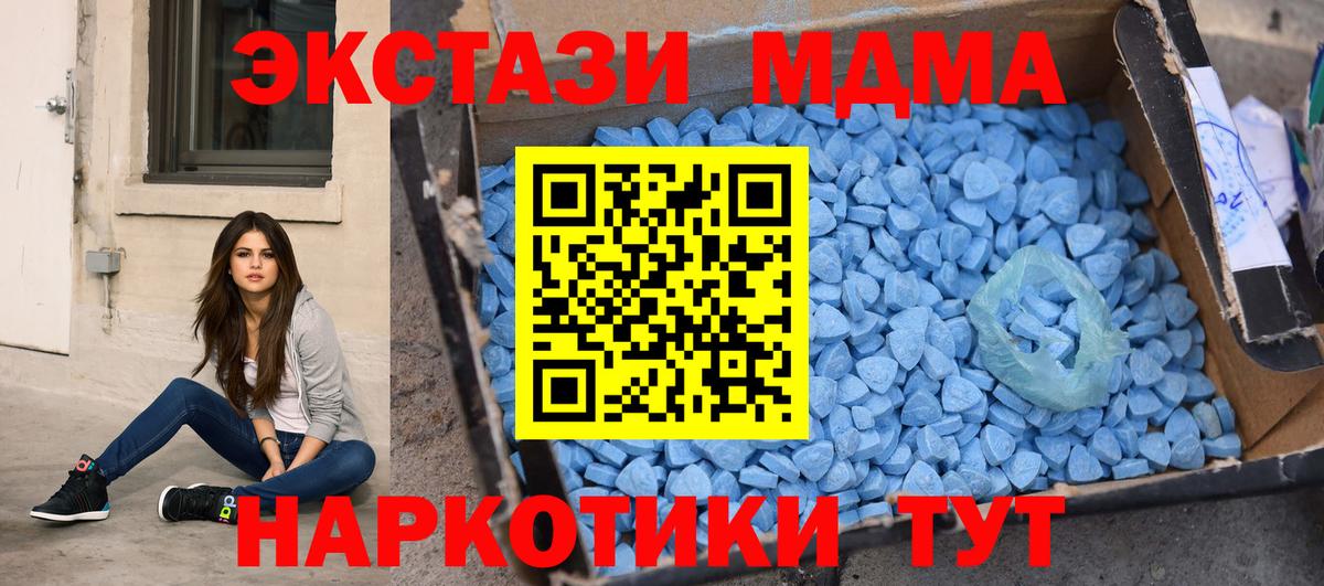 MDMA Molly  Вход с VPN  Елец 