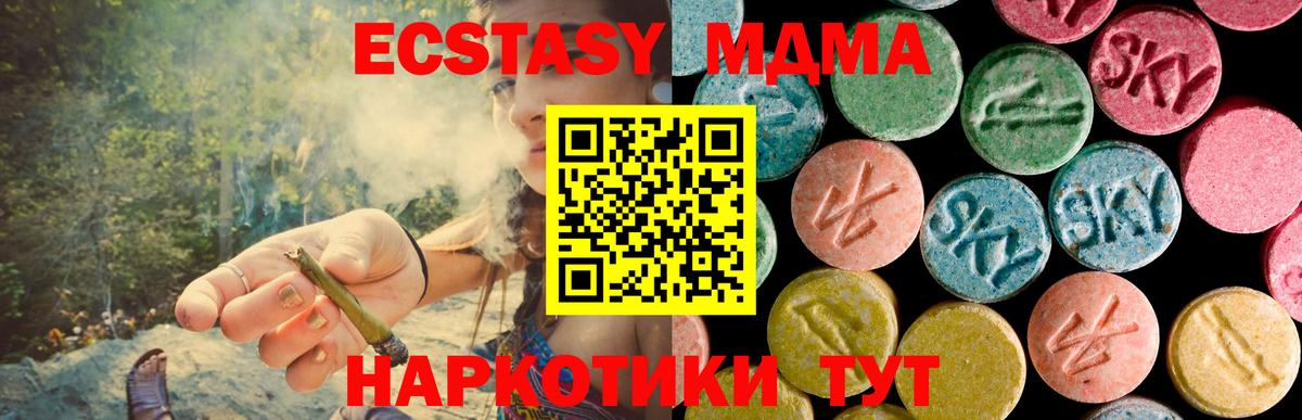 Гашиш  Канабис  Меф МЯУ МЯУ   MDMA  Елец  COCAIN  Вход с VPN 