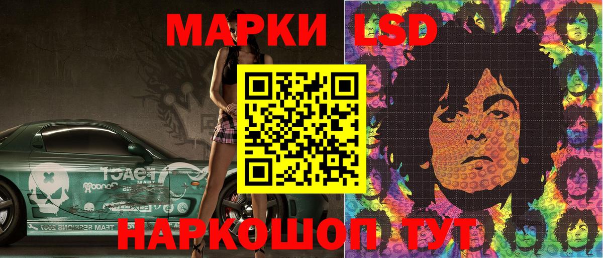 Елец  Марки N-bome 1,8мг  Марки N-bome  Вход с VPN 