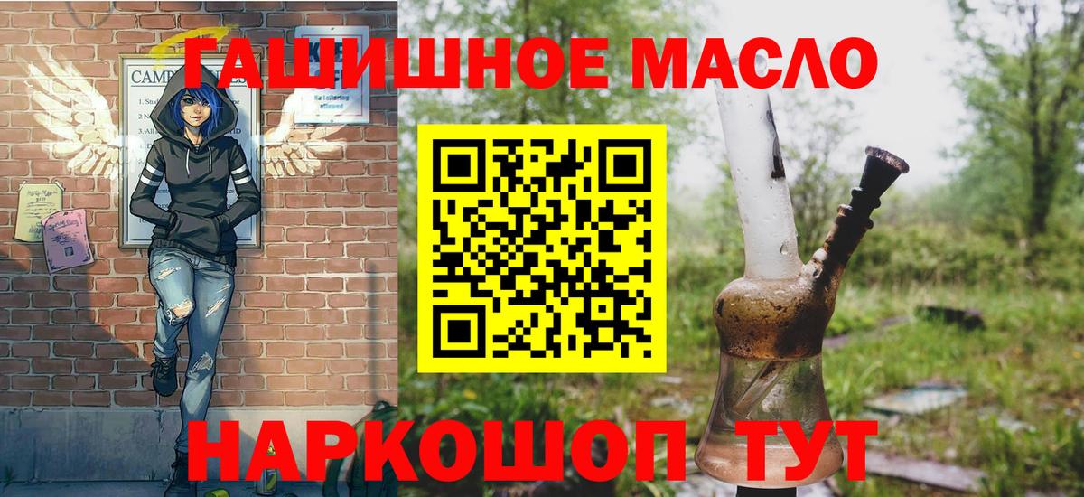 ТГК Wax Елец