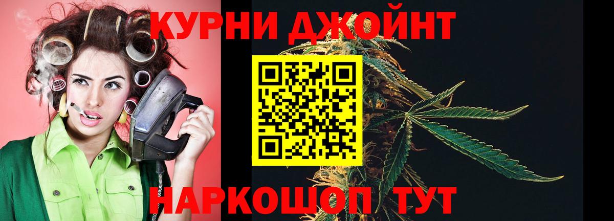 Конопля THC 21% Елец