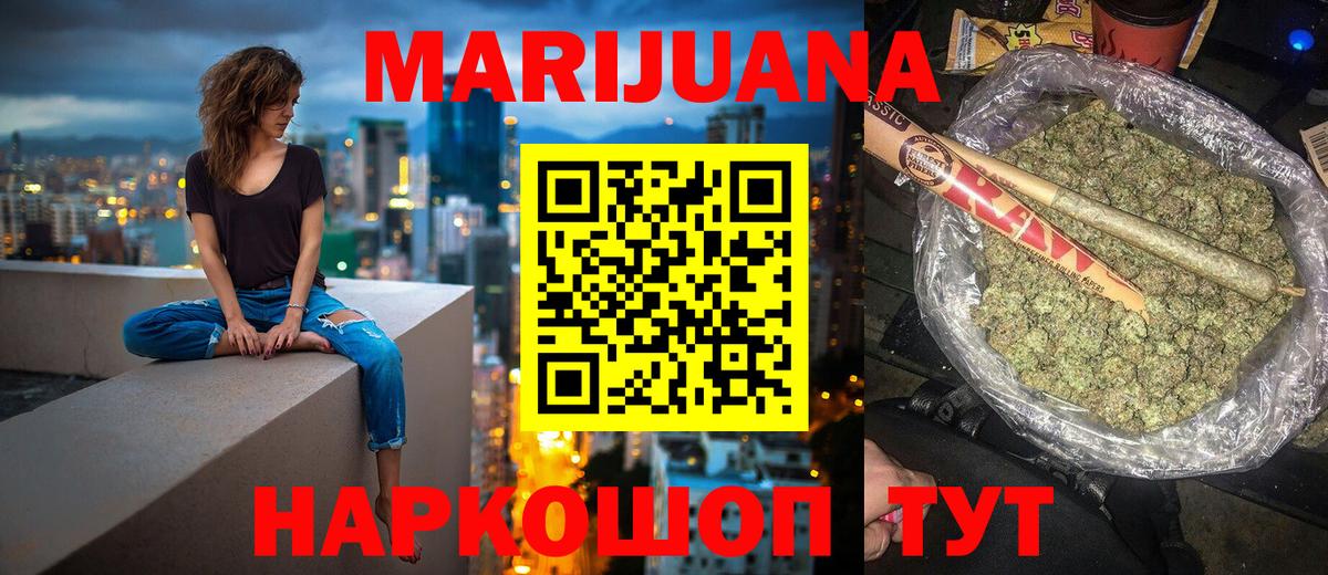 Елец  Конопля AK-47  Вход с VPN  Бошки марихуана конопля  Конопля планчик 